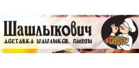 «Шашлыкович» — доставка обедов