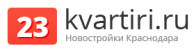 23kvartiri.ru – новостройки Краснодара