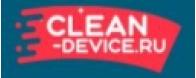 Clean Device