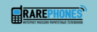 RarePhones.ru — раритетные телефоны