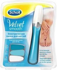 Электрическая пилочка для ногтей Scholl Velvet Smooth