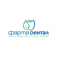 Фарма Дентал