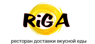 «Рига» — ресторан доставки еды
