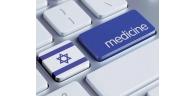 Лечение рака в Израиле