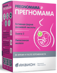 Витамины для беременных Прегномама