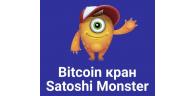 Satoshi monster