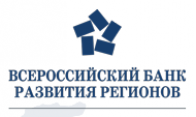 Всероссийский банк развития регионов (ВБРР)
