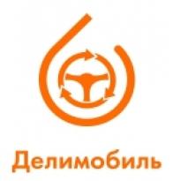 Delimobil.ru — прокат авто