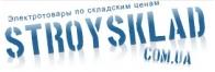 Stroysklad.com.ua — электрика