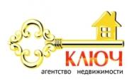Агентство недвижимости «Ключ»