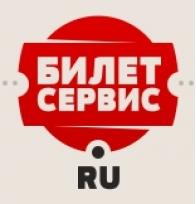 Biletservis.ru — билеты на концерт