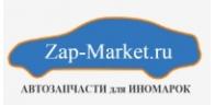 Zap-market.ru – автозапчасти